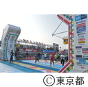 東京マラソン2016