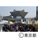 東京味わいフェスタ2016in臨海副都心