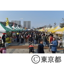 東京味わいフェスタ2016in臨海副都心