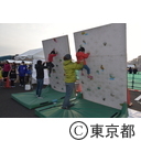 東京マラソン2016ランナー応援イベント マラソン祭り