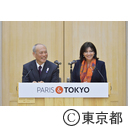 パリ市長の来庁
