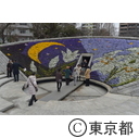 春季慰霊大法要 眞子内親王殿下ご臨席