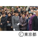 春季慰霊大法要 眞子内親王殿下ご臨席
