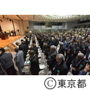 第２６回東京都平和の日記念式典