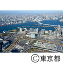 お台場 青海アーバンスポーツ会場予定地（空撮）