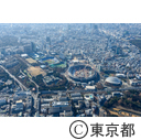 明治神宮外苑周辺（空撮）