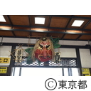 高尾梅郷の梅（木下沢梅林）