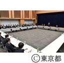 東京圏国家戦略特別区域会議（第10回）