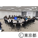 東京2020エンブレム委員会及び最終候補作品発表会