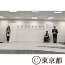 東京2020エンブレム委員会及び最終候補作品発表会