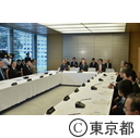 2020年東京オリンピック・パラリンピック競技大会関係府省庁連絡会議 東京都との連絡協議会（第3回）