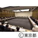 東京2020オリンピック・パラリンピック競技大会エンブレム発表