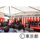 神代植物公園温室リニューアル