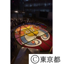 日本・ベルギー友好関係樹立150周年記念ブリュッセル・フラワーカーペット