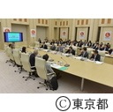 東京の自然公園のあり方懇談会（第1回）