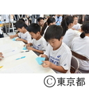 東京2020オリンピックカウントダウンイベント「みんなのTokyo 2020 4 Years to Go!!」