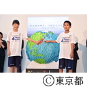 東京2020オリンピックカウントダウンイベント「みんなのTokyo 2020 4 Years to Go!!」