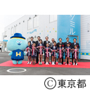 東京スイソミル開所式
