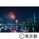 第39回隅田花火大会