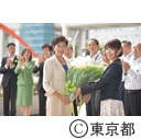 小池知事初登庁