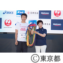 未来への道 1000km縦断リレー 2016
