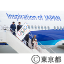 オリンピックフラッグ到着歓迎式