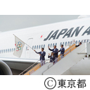 オリンピックフラッグ到着歓迎式