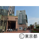 東京都写真美術館リニューアル・オープン記念式典