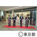 障害者福祉施設の自主製品販売ショップ「KURUMIRU」オープン