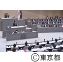 平成28年第三回都議会定例会一般質問