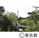 向島百花園