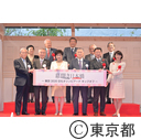 幕開き 日本橋 ～東京2020文化オリンピアードキックオフ～