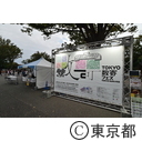 TOKYO数寄フェス2016