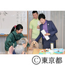 知事の現場視察「介護施設」