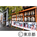 波除神社の酉の市