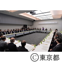 第42回全国育樹祭東京都委員会総会