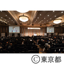 東京2020オリンピック・パラリンピック競技大会に向けたシンポジウム「2020年に向けて日本全国みんなで盛り上がろう」