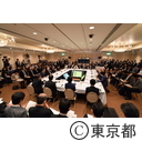 東京2020大会の開催計画見直しなどを議論する四者協議