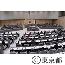 平成28年第4回都議会