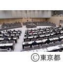 平成28年第4回都議会代表質問