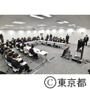 四者協議