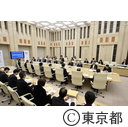 第5回都政改革本部会議
