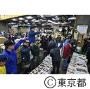 築地市場の初セリ（生鮮野菜）