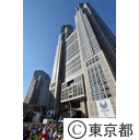 東京マラソン2017