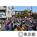 東京マラソン2017
