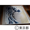 伝統工芸 「木版画」