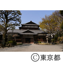 旧朝倉家住宅