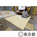 伝統工芸「籐工芸」