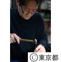 伝統工芸「東京彫金」