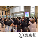 ラグビーワールドカップ2019日本大会のプール組分け抽選会パブレックビューイング